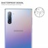 Microsonic Samsung Galaxy Note 10 Kamera Lens Koruma Camı 4